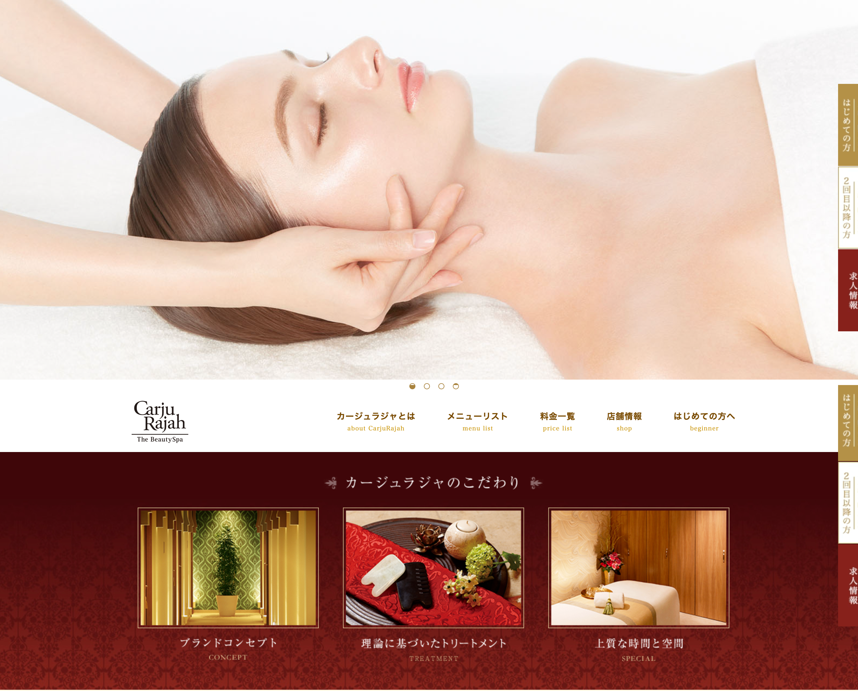 No8: カージュラジャ(Carju Rajah)
